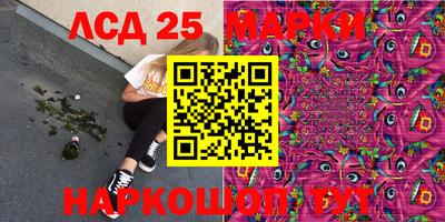 каннабис Берёзовский