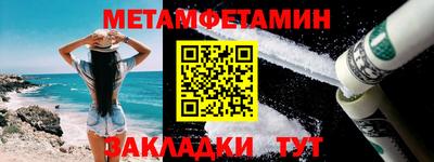 спайс Беслан