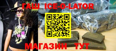 таблы Гусев