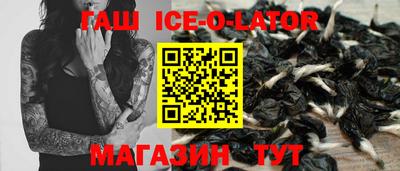 кокс Гусь-Хрустальный