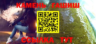 таблы Гусев