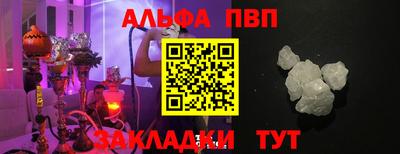 таблы Гусев