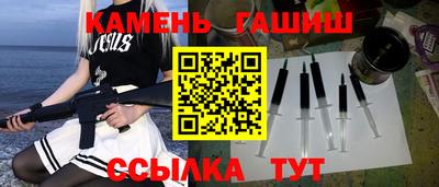 спайс Беслан