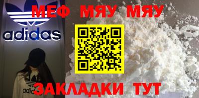 таблы Гусев