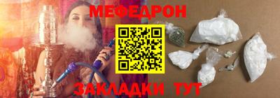 COCAINE Гусиноозёрск