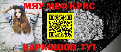 таблы Гусев
