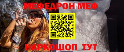 таблы Гусев