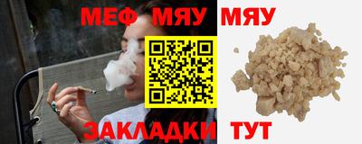 кокс Гусь-Хрустальный