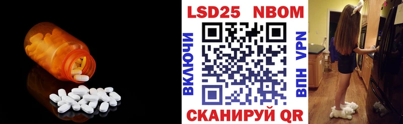 LSD-25 экстази ecstasy  цены   Электросталь 