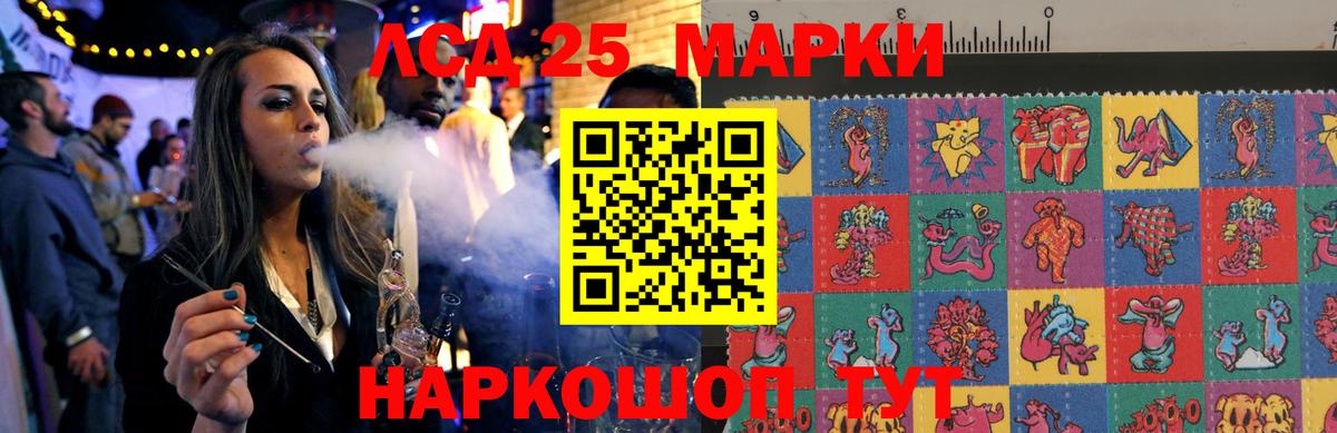 Лсд 25 экстази ecstasy  Электросталь  ЛСД экстази ecstasy 