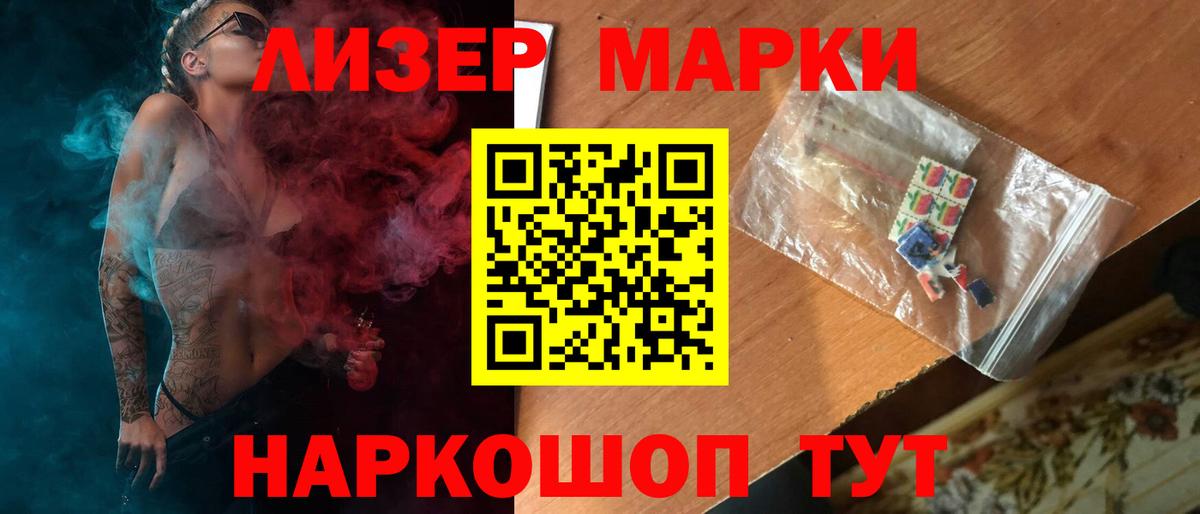 LSD-25 экстази ecstasy  LSD-25 экстази ecstasy  Электросталь  Вход с VPN 