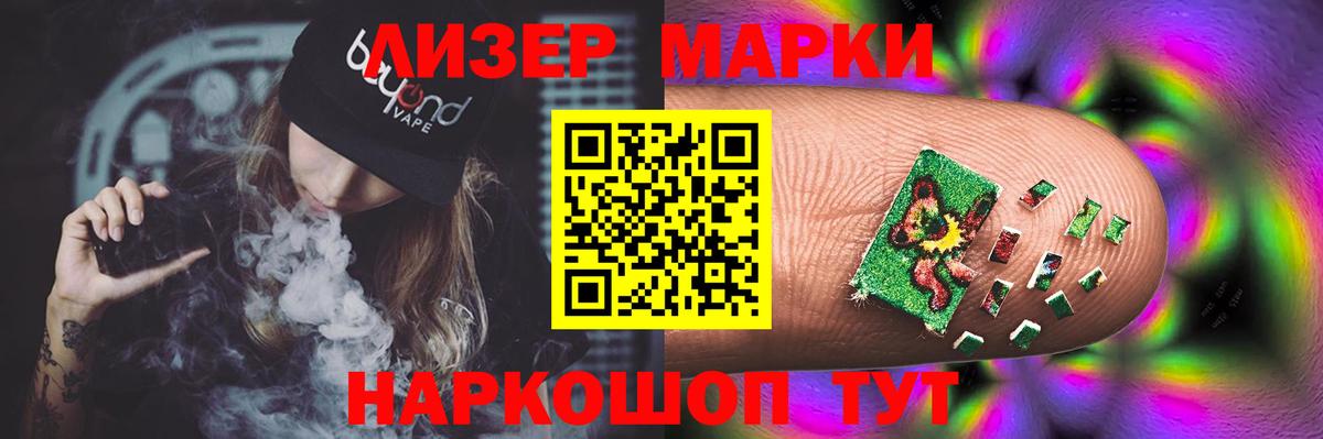 Метамфетамин  АМФ  Вход с VPN  Каннабис  Кислота  ГАШ  Электросталь  Плюхи  МЕФ  Каннабис 