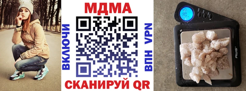 MDMA VHQ  Электросталь 