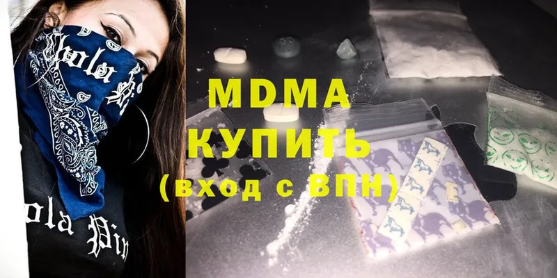 MDMA crystal  Электросталь 