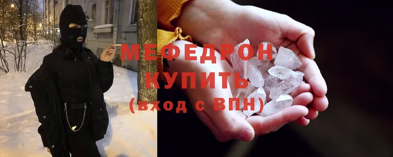 где найти наркотики  ОМГ ОМГ зеркало  Меф mephedrone  Электросталь 