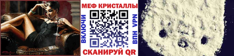 ссылка на мегу   Электросталь  Мефедрон VHQ 