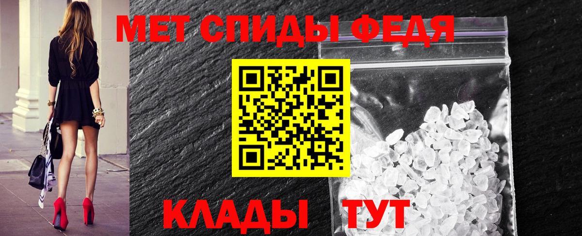 МЕТАМФЕТАМИН  Электросталь  Первитин пудра  Первитин пудра 