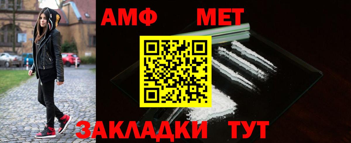 MDMA Электросталь