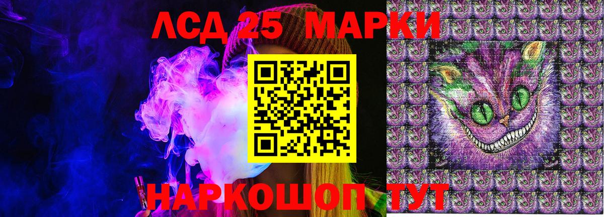 Марки N-bome 1500мкг  Электросталь 