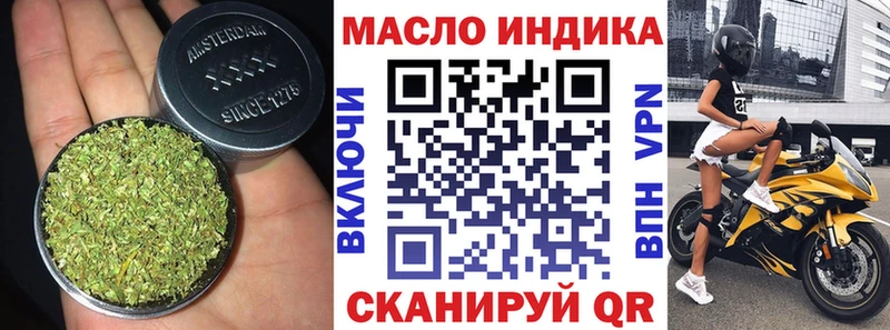 shop формула  Электросталь  Дистиллят ТГК гашишное масло  купить наркоту 
