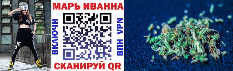 МАРИХУАНА марихуана Электросталь