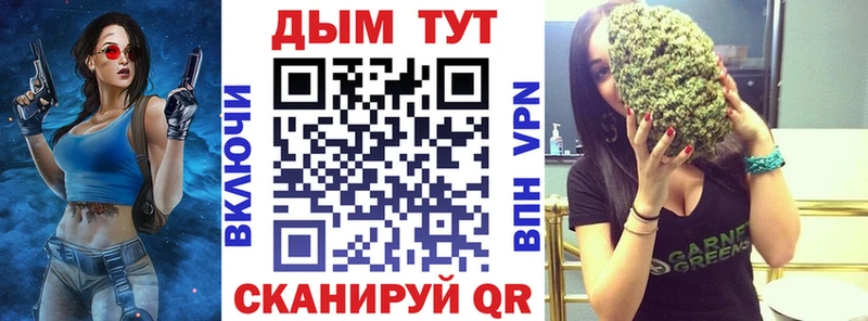 МАРИХУАНА планчик  что такое наркотик  Электросталь 