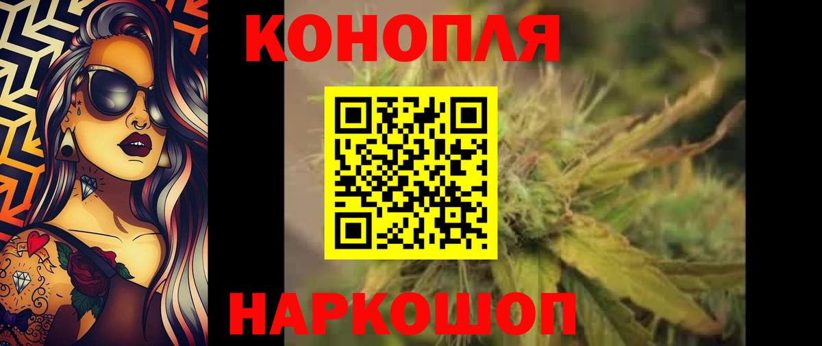 МАРИХУАНА тримм Электросталь