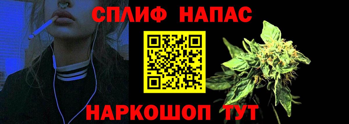 Канабис THC 21%  Вход с VPN  Шишки марихуана Amnesia  Электросталь  Бошки марихуана Ganja 
